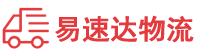 湘潭到福山区物流公司